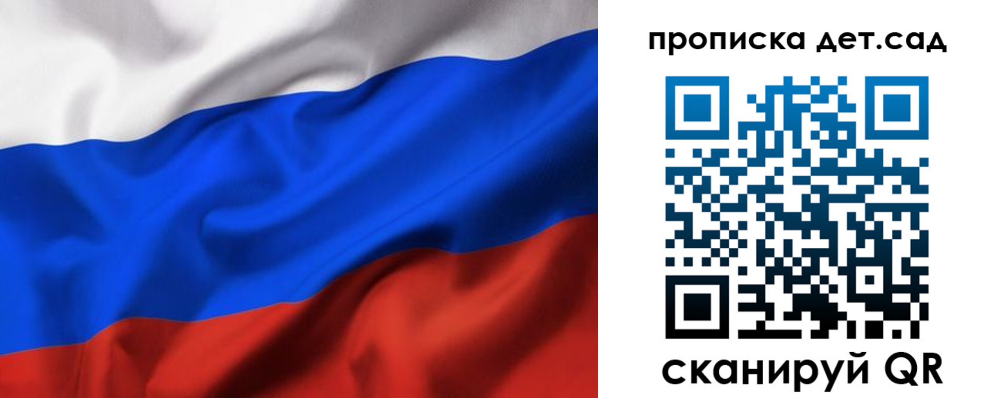 временная регистрация недорого в Пестово